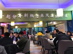 门面-新概念来凤鱼(璧山店)