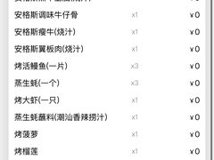 -火炉火自助餐(西直门凯德MALL店)