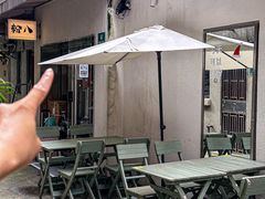 -粉八·云南米线·建水烧烤(常熟路店)