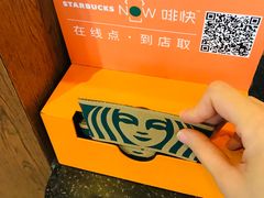 -星巴克(杭州西湖银泰1F店)