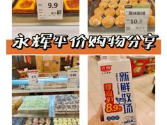 -永辉超市(萧山宝龙广场店)