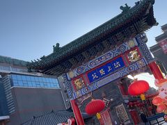 -古文化街旅游区