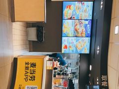 -麦当劳(吴中大道店)