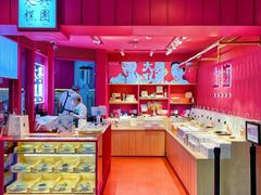 -阮大兴糕团(日月光中心店)