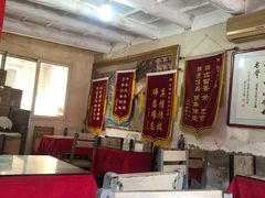 大堂-吕家米皮