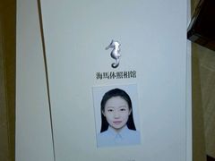 -海马体照相馆(大连罗斯福广场店)