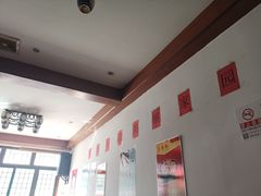 -老贾火勺