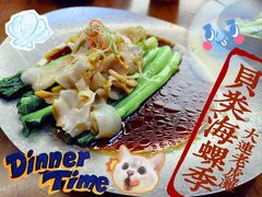 -老虎滩大连海鲜烧烤(水游城店)