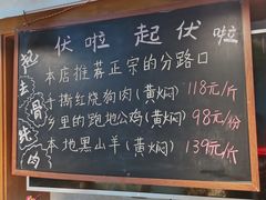 -西江红·株洲本地菜(滨江南路店)