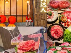 -烧肉达人•炭火烧肉(新天地店)