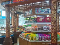 -鼎丰真(四马路店)