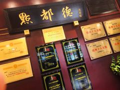 门面-点都德(大茶楼店)