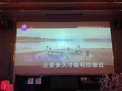 包房-INLOVE KTV(文一店)