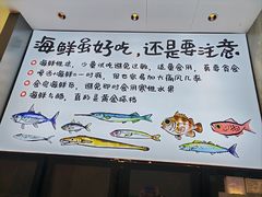 -1937青岛老味道·海肠捞饭·青岛菜(大鲍岛栈桥店)