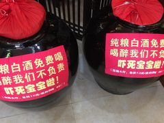 -农家小院(朱雀桥店)