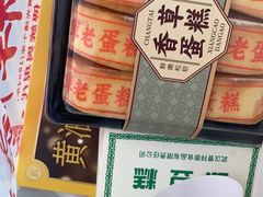 -曹祥泰(解放路店)
