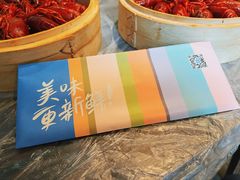 -靓靓蒸虾(中山公园店)