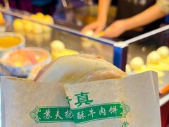 -正宁路小吃夜市