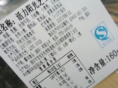 -BreadTalk面包新语·烘焙蛋糕(佐阾虹湾购物中心店)