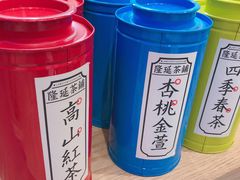 -隆延茶铺(学清路驹然店)
