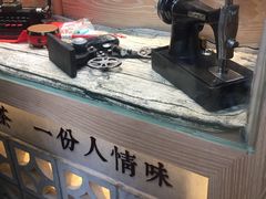 -厝内小眷村(西单大悦城店)