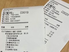 -肯德基(宁国大润发店)