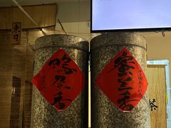 -成川茶店·潮汕工夫浓茶(万象店)