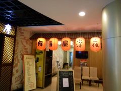 -有喜屋·深夜食堂(北京西路店)