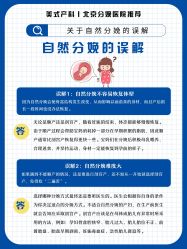 点击看大图 -北京嘉禾医疗