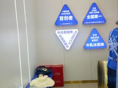 -波比艾斯(国金街店)