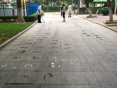 iphone_upload_pic-裕华世纪公园
