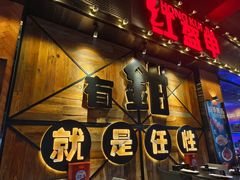 -红盔甲·小龙虾(车公庙店)