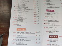 -陶然轩(沙面店)