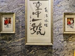 -南海渔村·空中一号