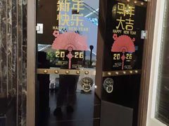 -Dragonfly悠庭·按摩Spa(静安嘉里中心店)