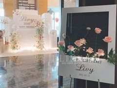 -深圳皇庭V酒店