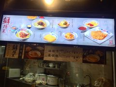 -鲜得来排骨年糕(豫园店)
