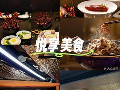 -喜悦烤鸭·新京菜(王府井店)