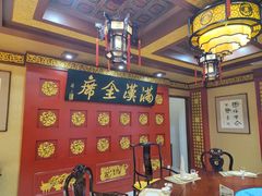 -鹿鸣春饭店(总店)