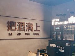 -记忆串城·东北烧烤·小龙虾·大型团建(南油店)