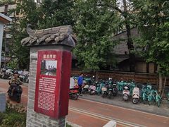-蓉城老妈火锅(双林路店)