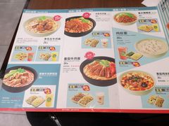 菜单-李先生牛肉面·米饭套餐