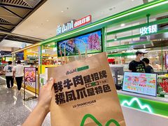 -东莞松山湖万象汇