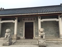 -黄埔古港