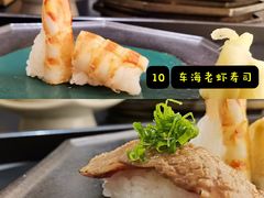 -Sushi Hanzo半藏(天环广场店)