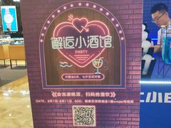 -杭州西湖银泰百货