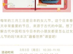 -上海儿童博物馆