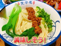 -宽窄巷成都菜(青岛路万达广场店)