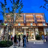 啊啊啊！上海top1️⃣心心念念终于来义乌天地