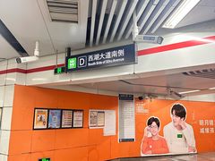 -浙江大学医学院附属第二医院眼科中心